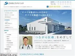 Sites similar to okkawa-satoclinic.com