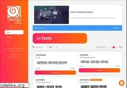 Sites similar to okkhor52.com