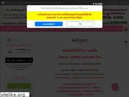 Sites similar to okkiddy.com