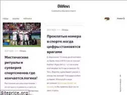 Sites similar to okknews.ru