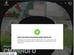 Sites similar to okko.ua