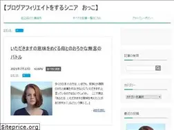 Sites similar to okkochaan.com