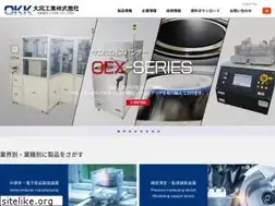Sites similar to okksg.co.jp