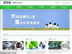 Sites similar to okkt.co.jp