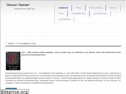 Sites similar to okkult.in