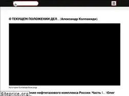 Sites similar to okkupantu.net
