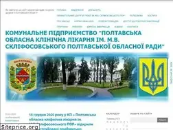 Sites similar to okl.poltava.ua