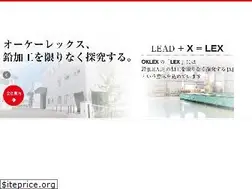 Sites similar to oklex.co.jp