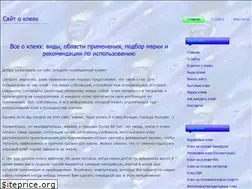 Sites similar to okleyah.ru