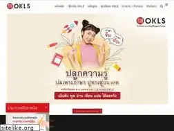 Sites similar to okls.net