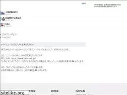 Sites similar to okm-net.co.jp