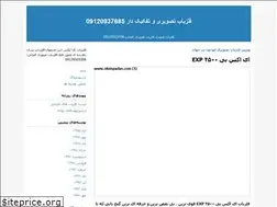 Sites similar to okm2017.blogfa.com