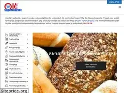 Sites similar to okmarket.am