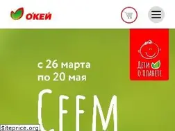 Sites similar to okmarket.ru