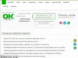 Sites similar to okmaster.pro