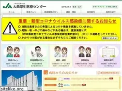 Sites similar to okmc.jp