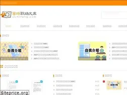 Sites similar to okmifeng.com