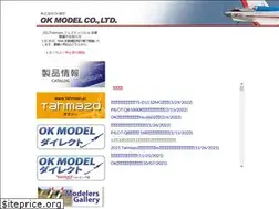 Sites similar to okmodel.co.jp