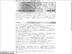 Sites similar to okn.jp