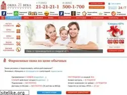 Sites similar to okna-21-veka.ru