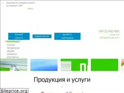Sites similar to okna-abc.com
