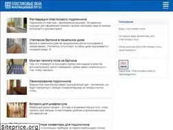 Sites similar to okna-biz.ru