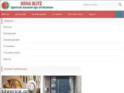 Sites similar to okna-blitz.ru