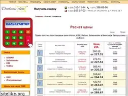 Sites similar to okna-combo.ru