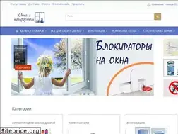 Sites similar to okna-comfort.ru