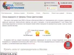 Sites similar to okna-cvetoslava.ru