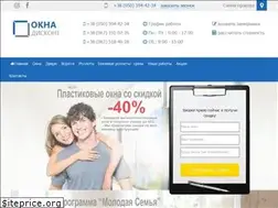Sites similar to okna-diskont.com.ua