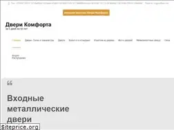 Sites similar to okna-dveri.vn.ua