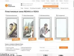 Sites similar to okna-germanii.com.ua