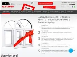 Sites similar to okna-kaliningrad.ru