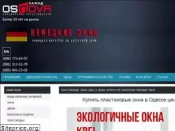Sites similar to okna-kbe.od.ua
