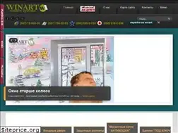 Sites similar to okna-kharkov.net