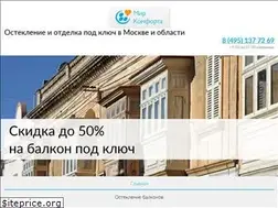 Sites similar to okna-kom.ru