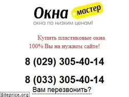 Sites similar to okna-master24.by