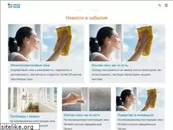 Sites similar to okna-nova.com.ua