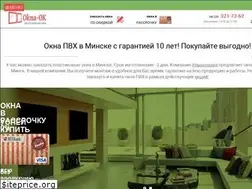 Sites similar to okna-ok.by