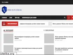 Sites similar to okna-olta.com.ua