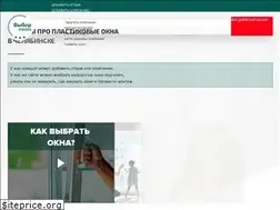 Sites similar to okna-otzyvy74.ru
