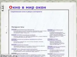Sites similar to okna-poisk.ru