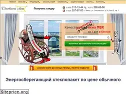 Sites similar to okna-pvh.by