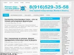 Sites similar to okna-reg.ru