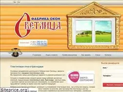Sites similar to okna-region23.ru