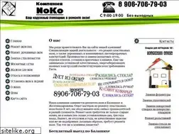 Sites similar to okna-ru.su