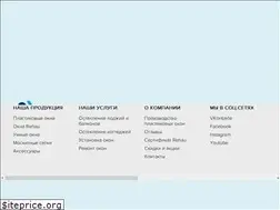 Sites similar to okna-s-stroy.ru
