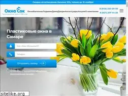 Sites similar to okna-sok.ru