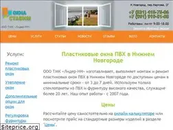 Sites similar to okna-stavim.ru